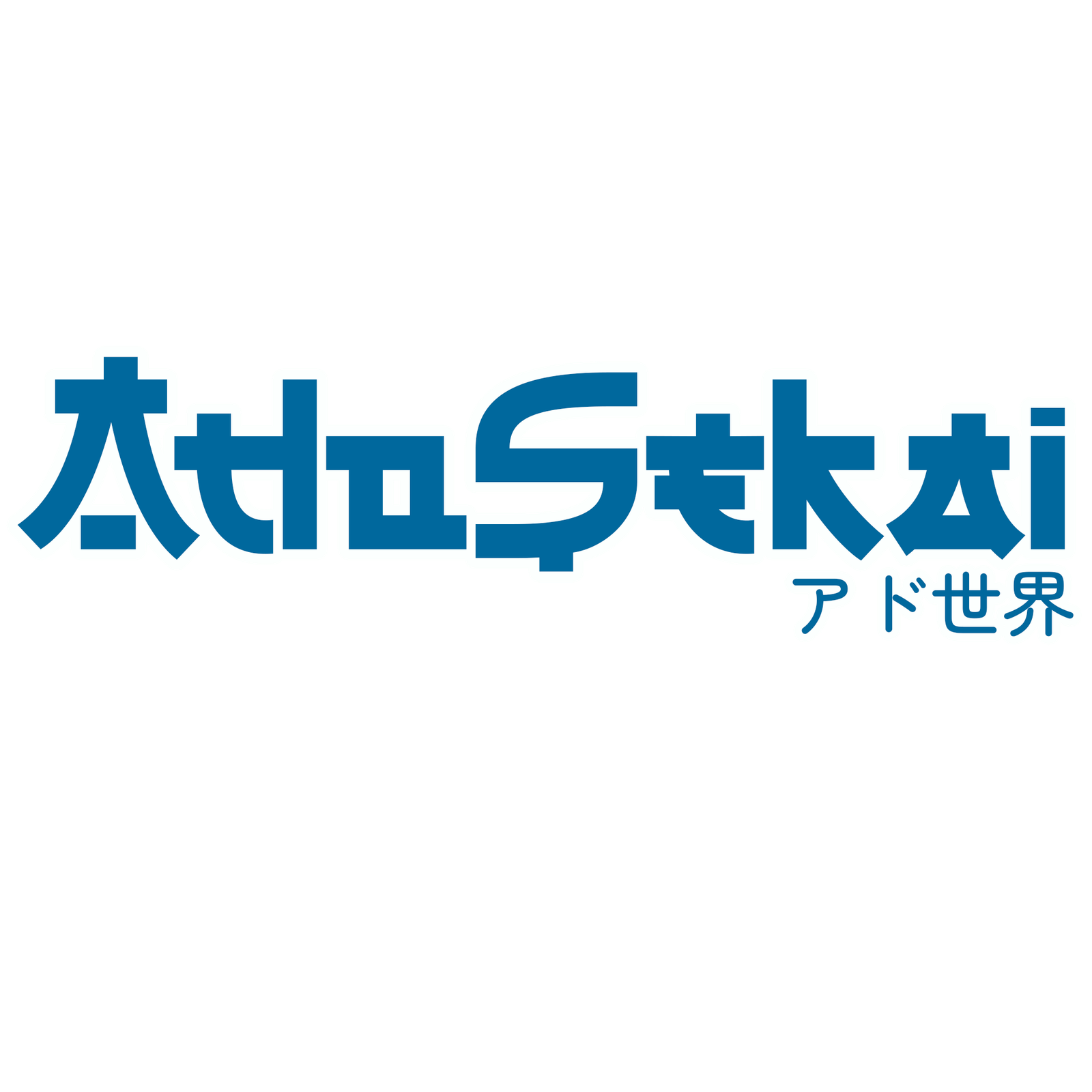 AdoSekai